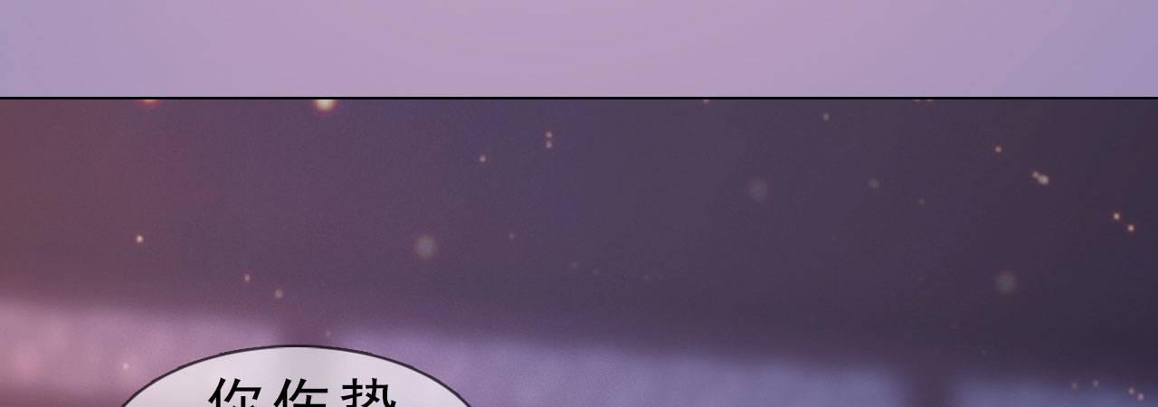 第16话：夜探雅苑(1/3)-第35话