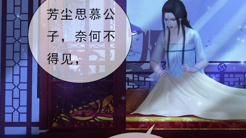 第18话：夜话苦衷(1/3)-第39话