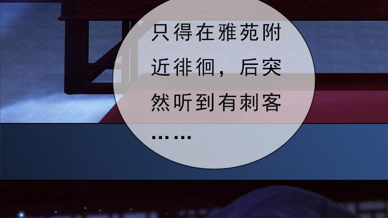 第18话：夜话苦衷(1/3)-第39话