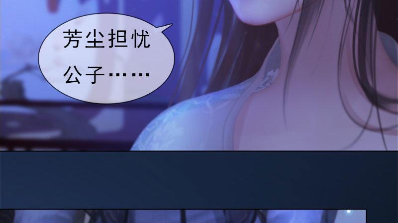 第18话：夜话苦衷(1/3)-第39话