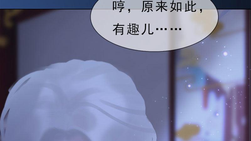 第18话：夜话苦衷(1/3)-第39话