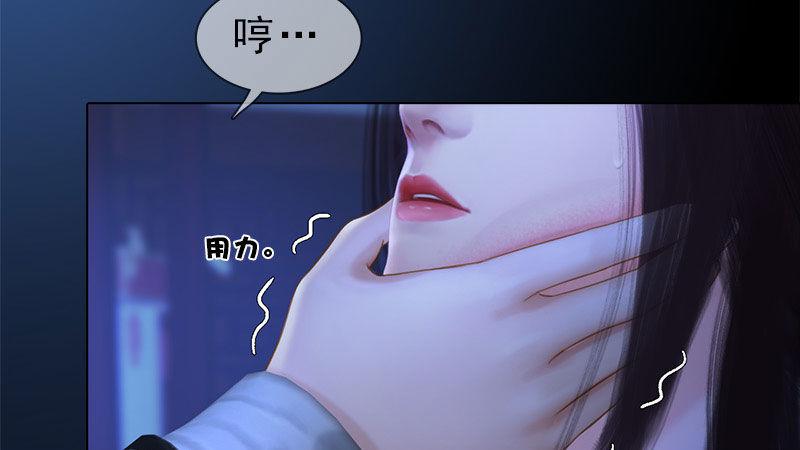 第18话：夜话苦衷(1/3)-第39话