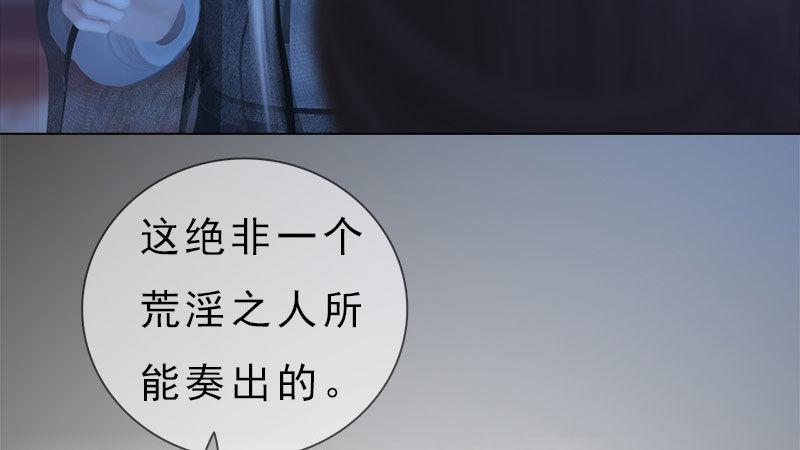 第18话：夜话苦衷(1/3)-第39话