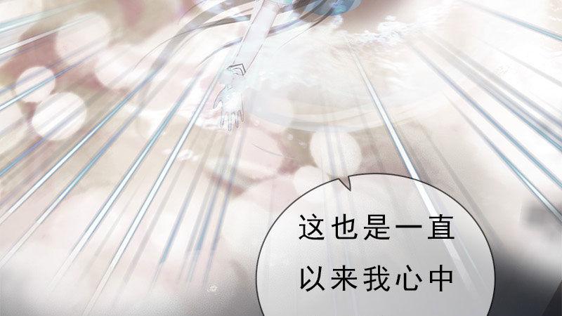 第18话：夜话苦衷(1/3)-第39话