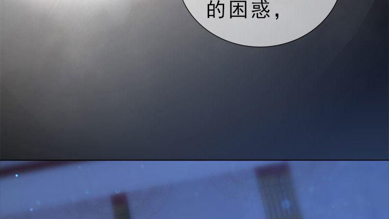 第18话：夜话苦衷(1/3)-第39话