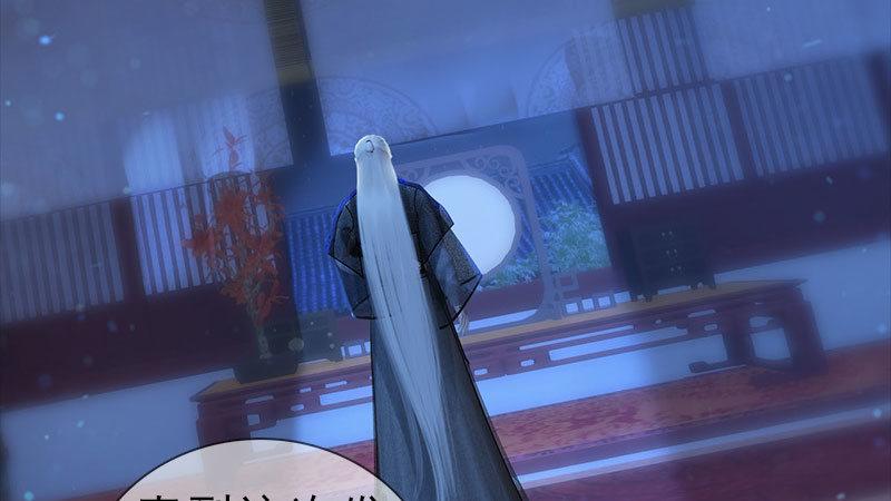 第18话：夜话苦衷(1/3)-第39话