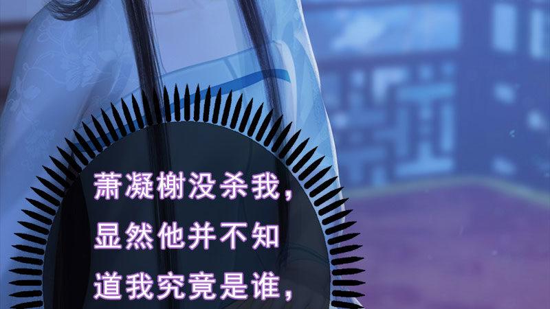 第18话：夜话苦衷(1/3)-第39话