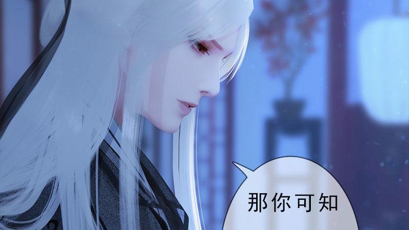 第18话：夜话苦衷(1/3)-第39话