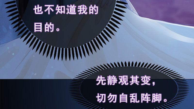 第18话：夜话苦衷(1/3)-第39话