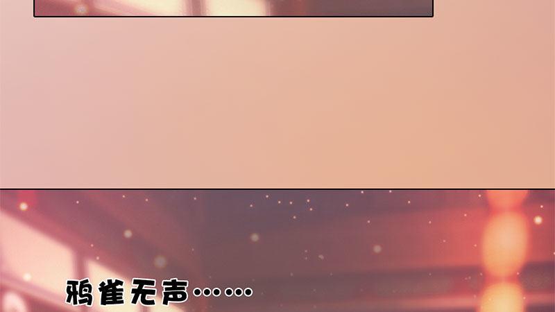 第2话：李代桃僵(1/5)-第5话