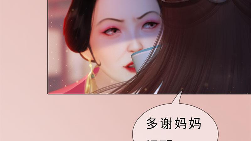第2话：李代桃僵(1/5)-第5话