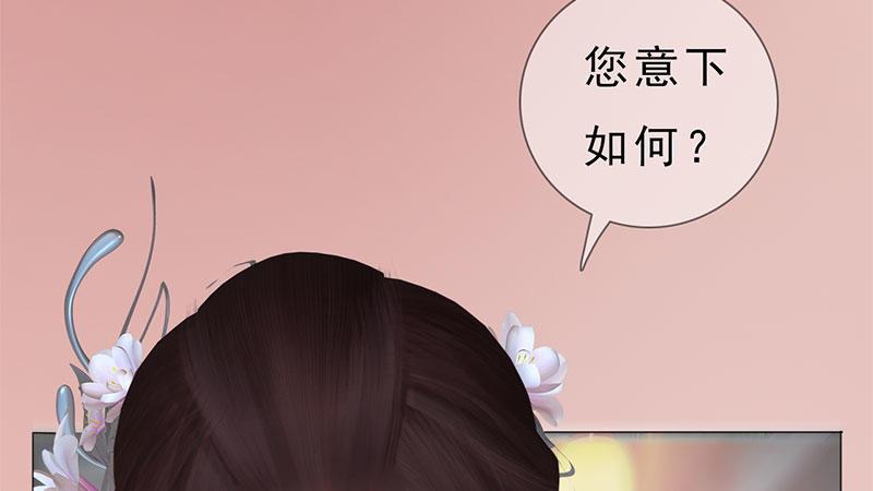 第2话：李代桃僵(1/5)-第5话