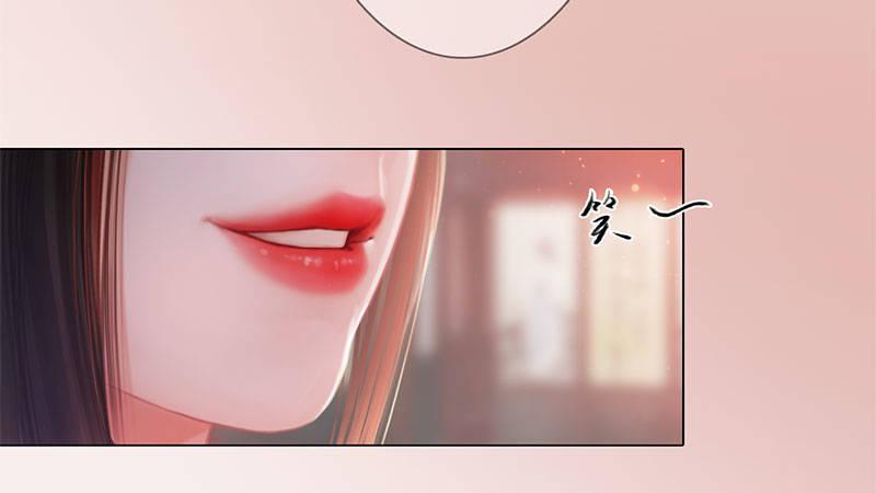 第2话：李代桃僵(1/5)-第5话