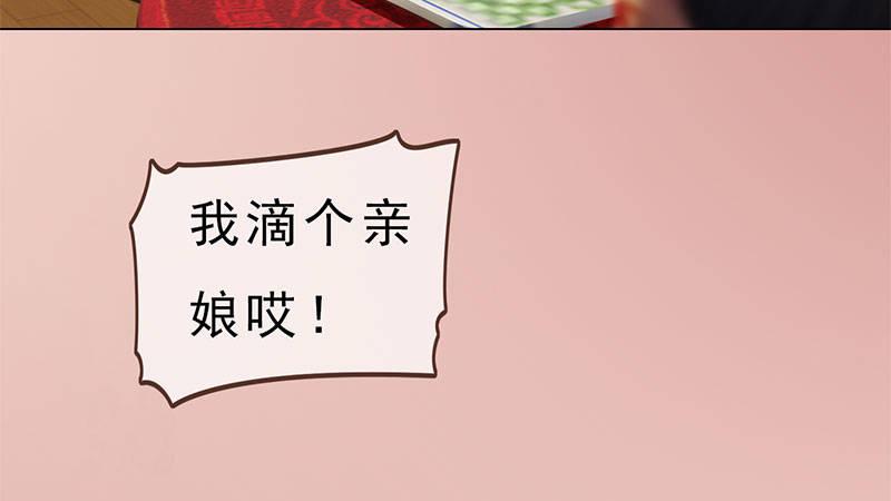 第2话：李代桃僵(1/5)-第5话