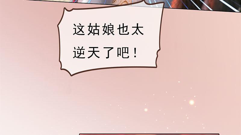 第2话：李代桃僵(1/5)-第5话