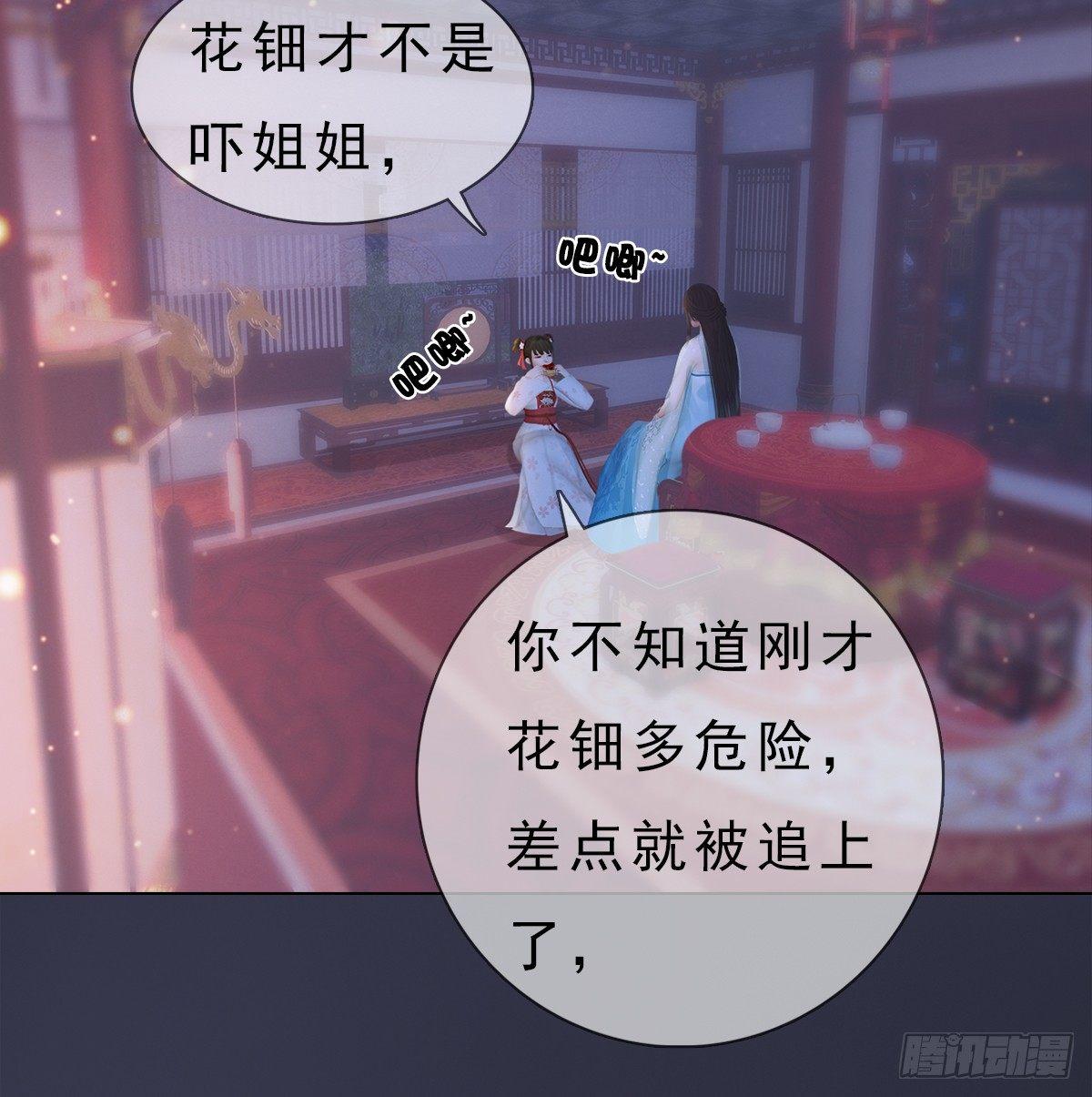 第19话：移居雅苑(1/2)-第41话