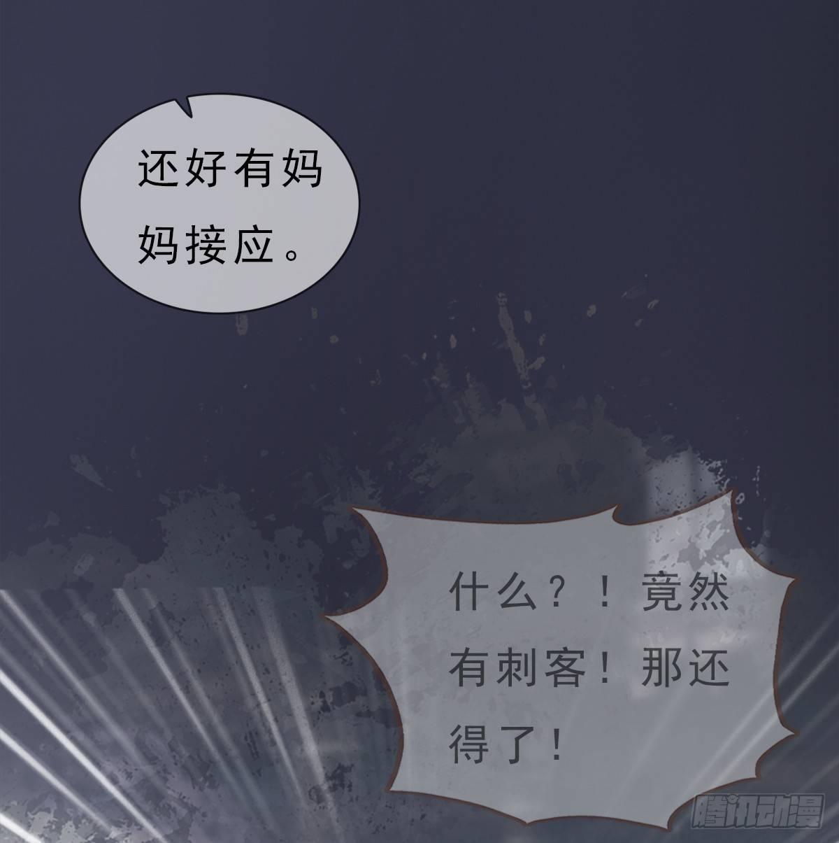 第19话：移居雅苑(1/2)-第41话