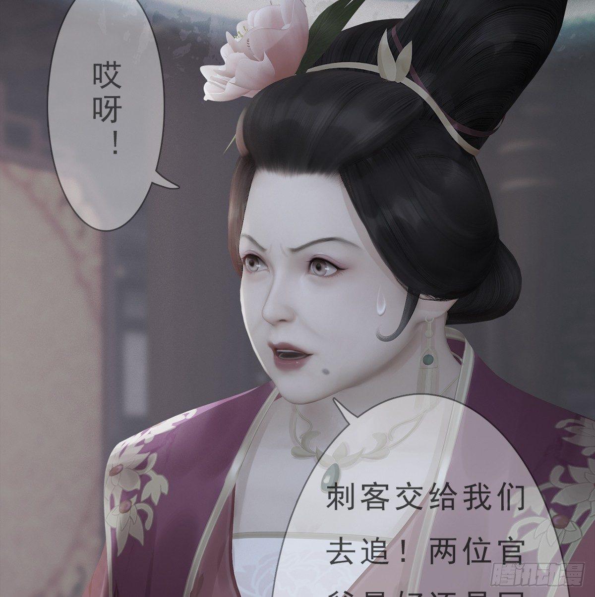 第19话：移居雅苑(1/2)-第41话