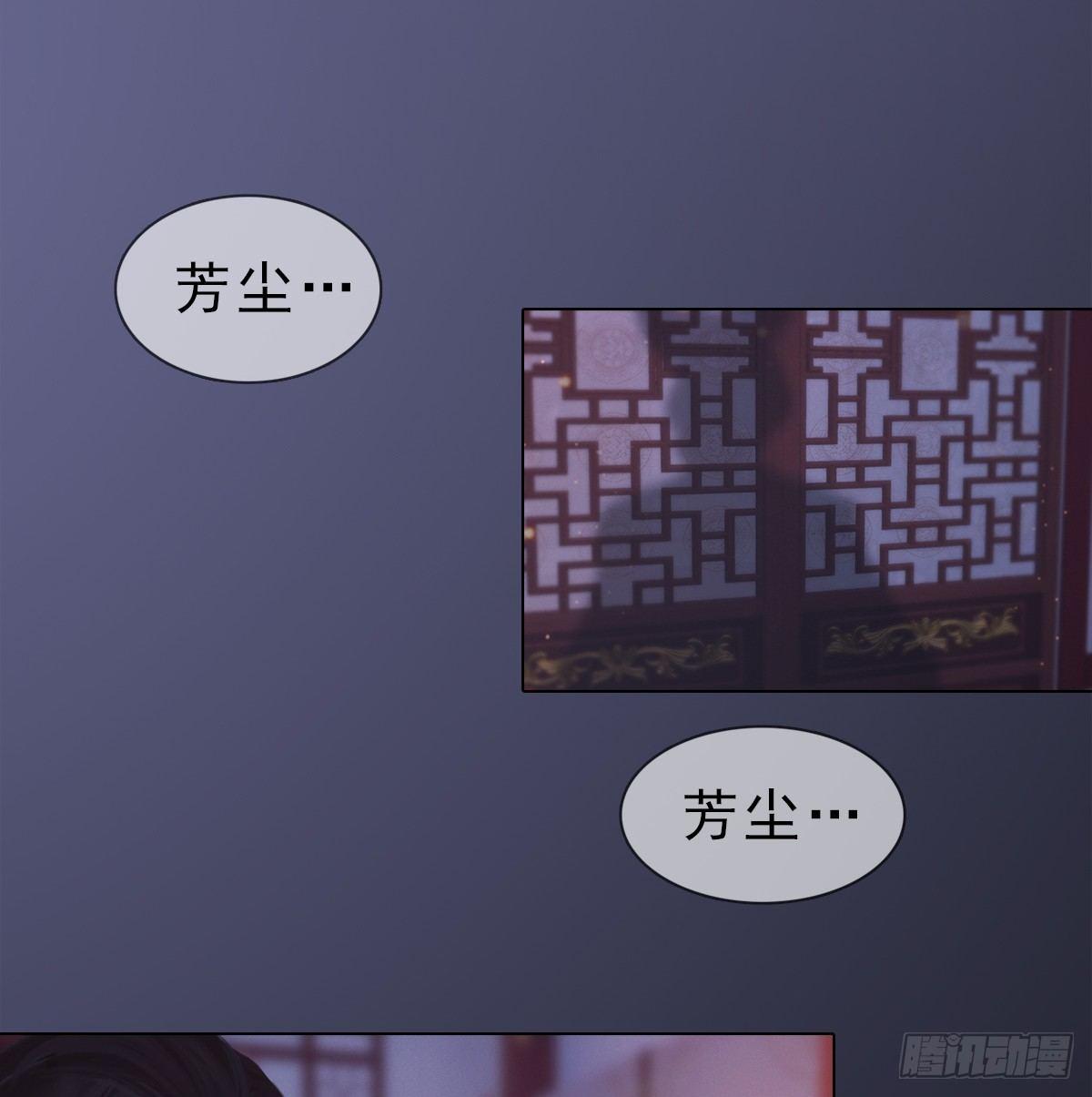 第19话：移居雅苑(1/2)-第41话