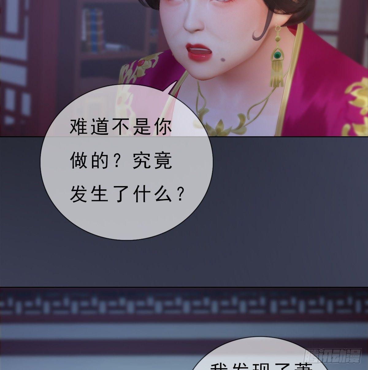 第19话：移居雅苑(1/2)-第41话