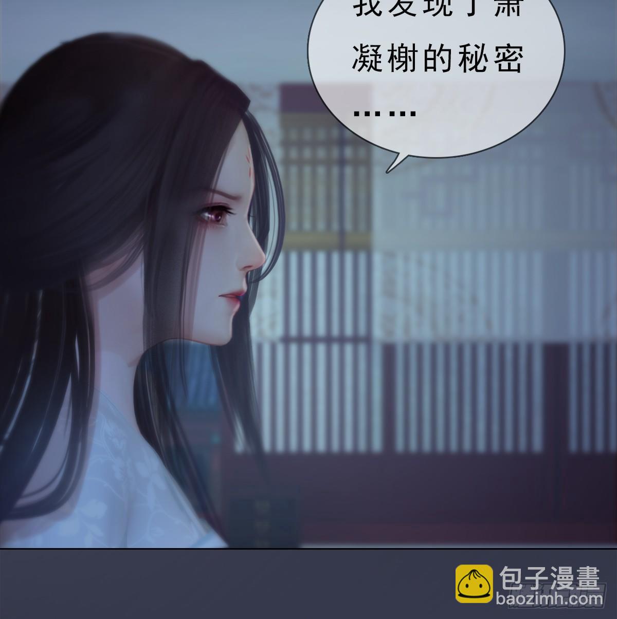 第19话：移居雅苑(1/2)-第41话