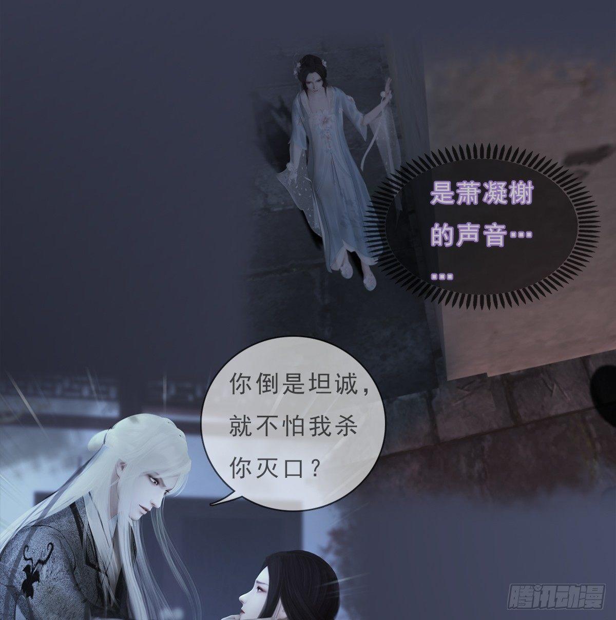 第19话：移居雅苑(1/2)-第41话