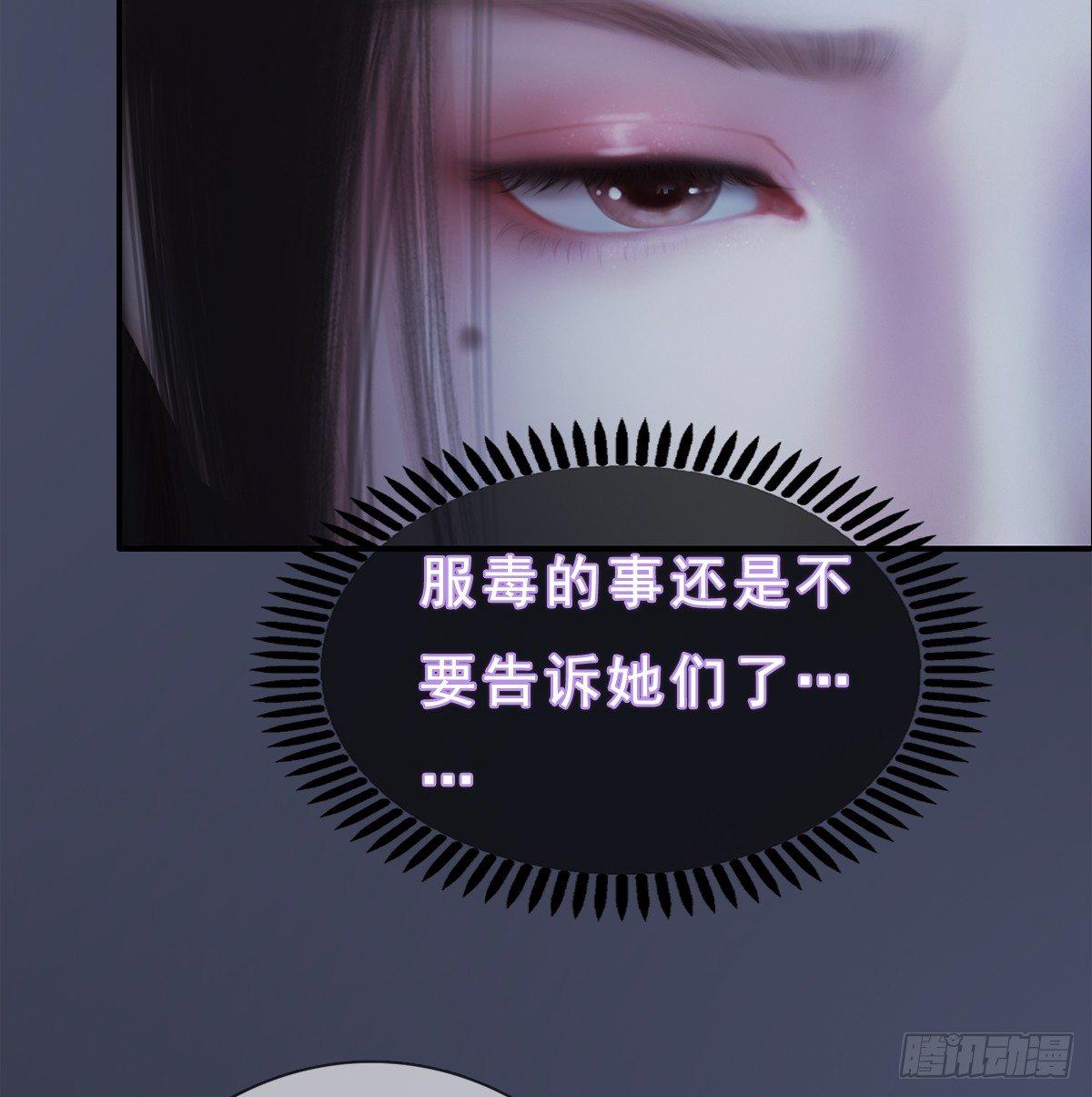 第19话：移居雅苑(1/2)-第41话