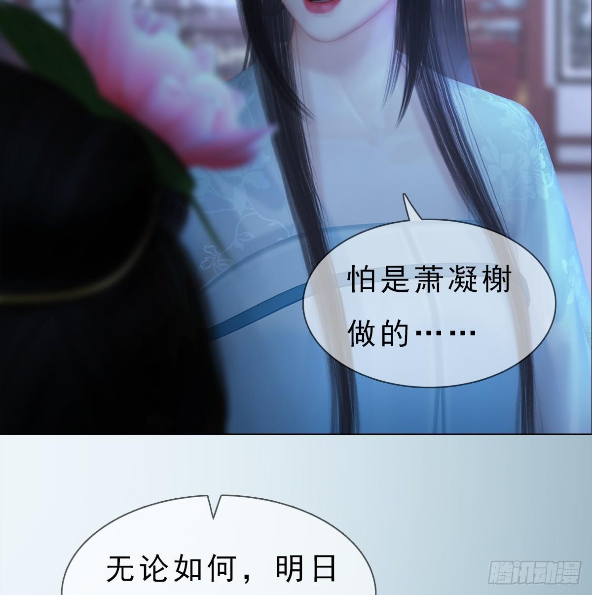 第19话：移居雅苑(1/2)-第41话