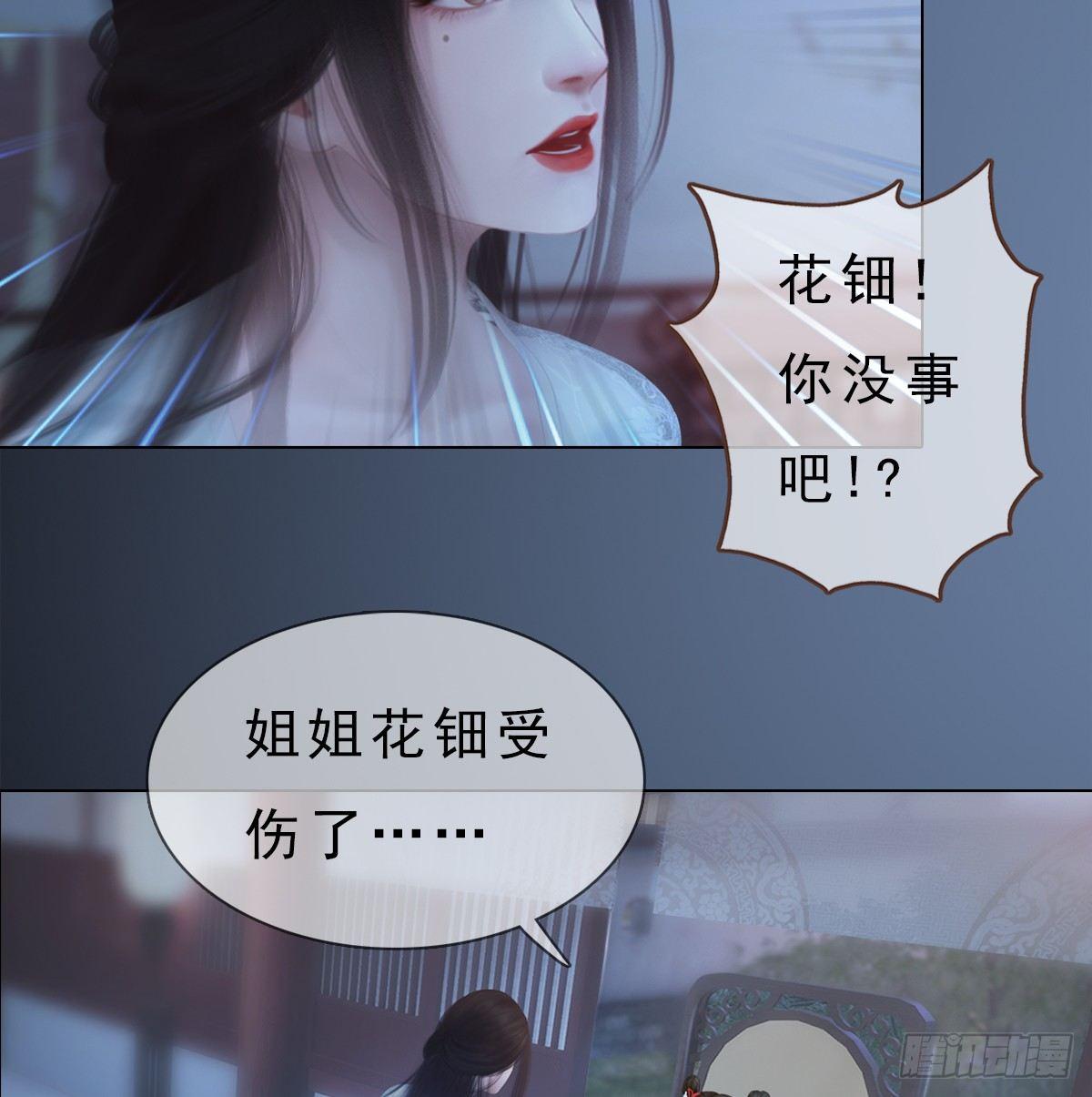第19话：移居雅苑(1/2)-第41话