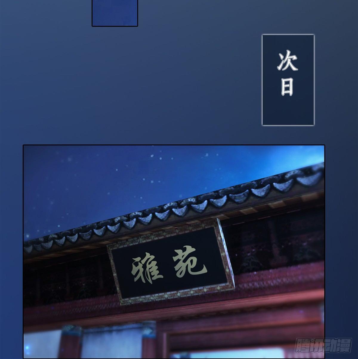第19话：移居雅苑(1/2)-第41话