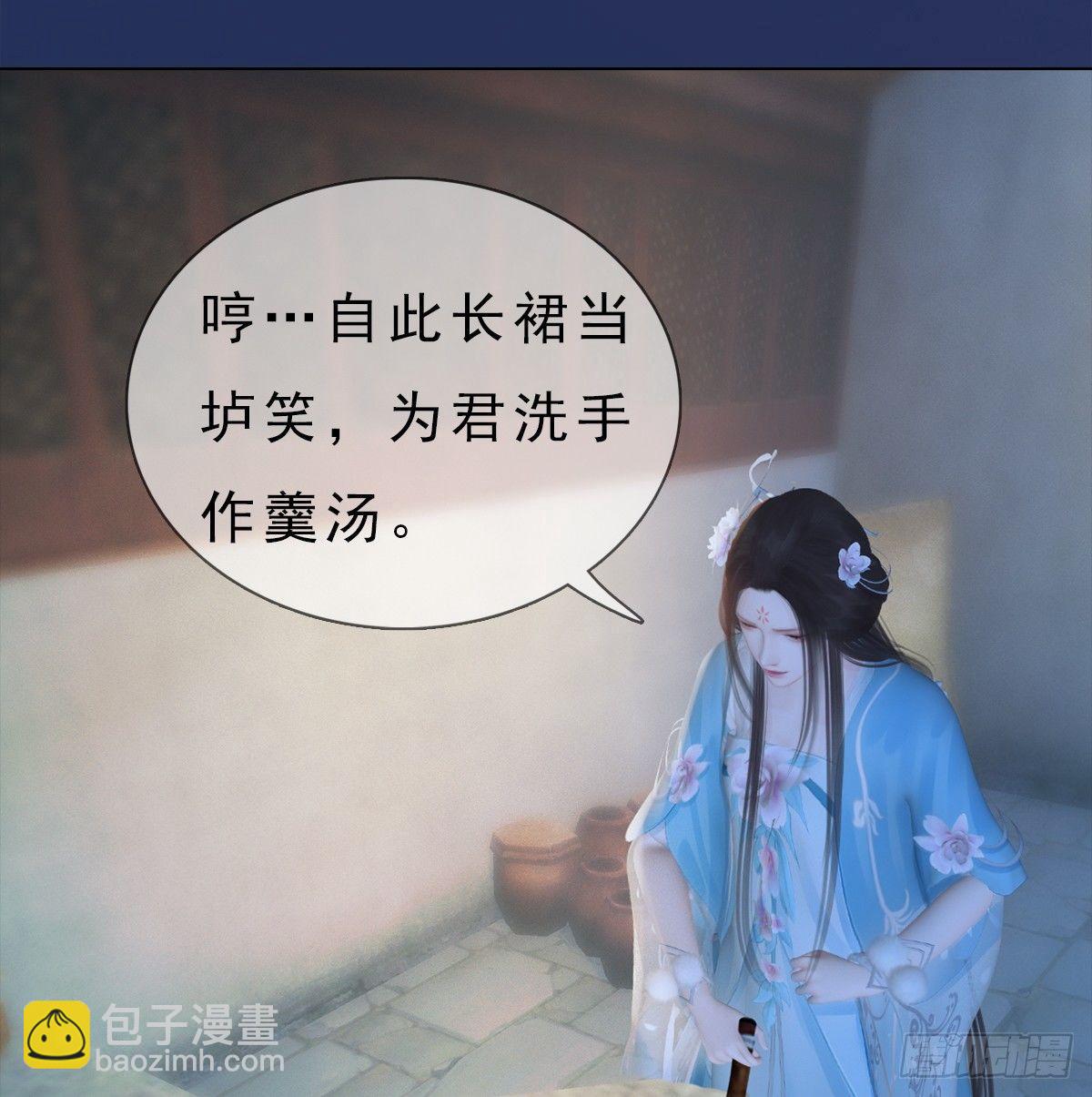 第19话：移居雅苑(1/2)-第41话