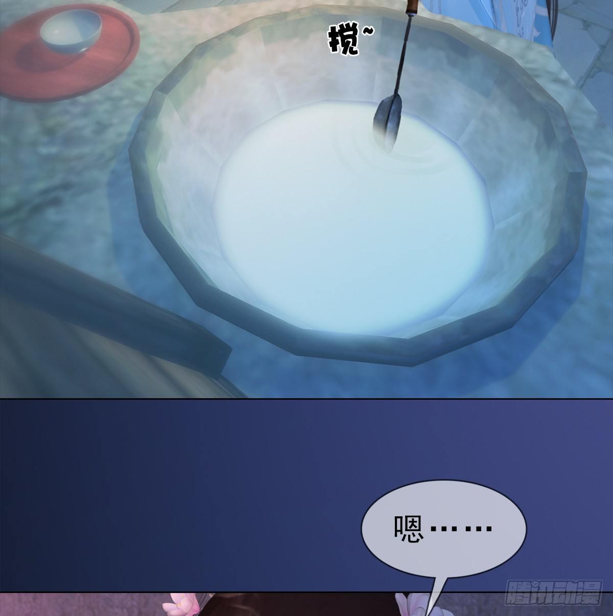 第19话：移居雅苑(1/2)-第41话