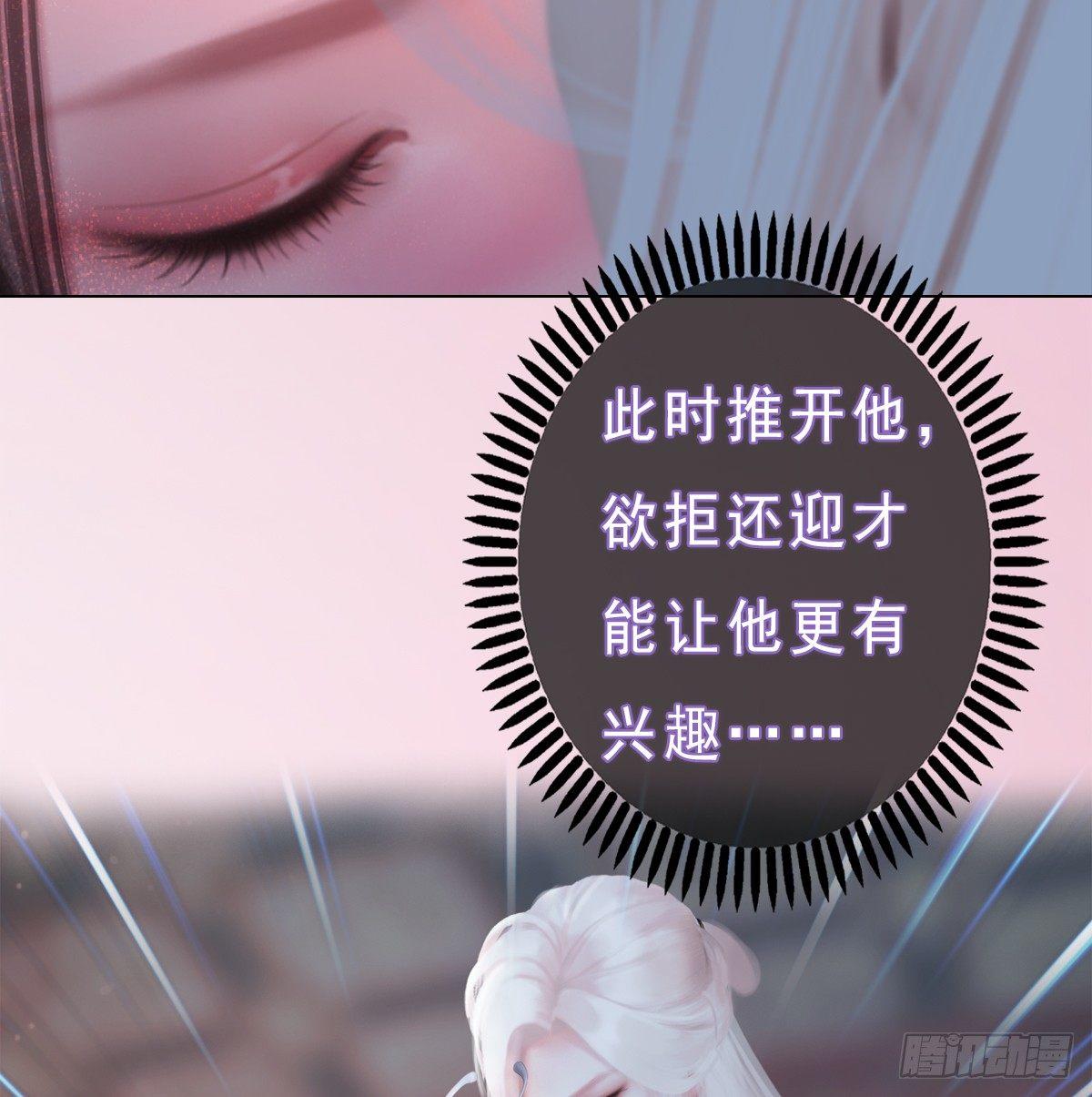 第20话：柔情秘意(1/2)-第43话