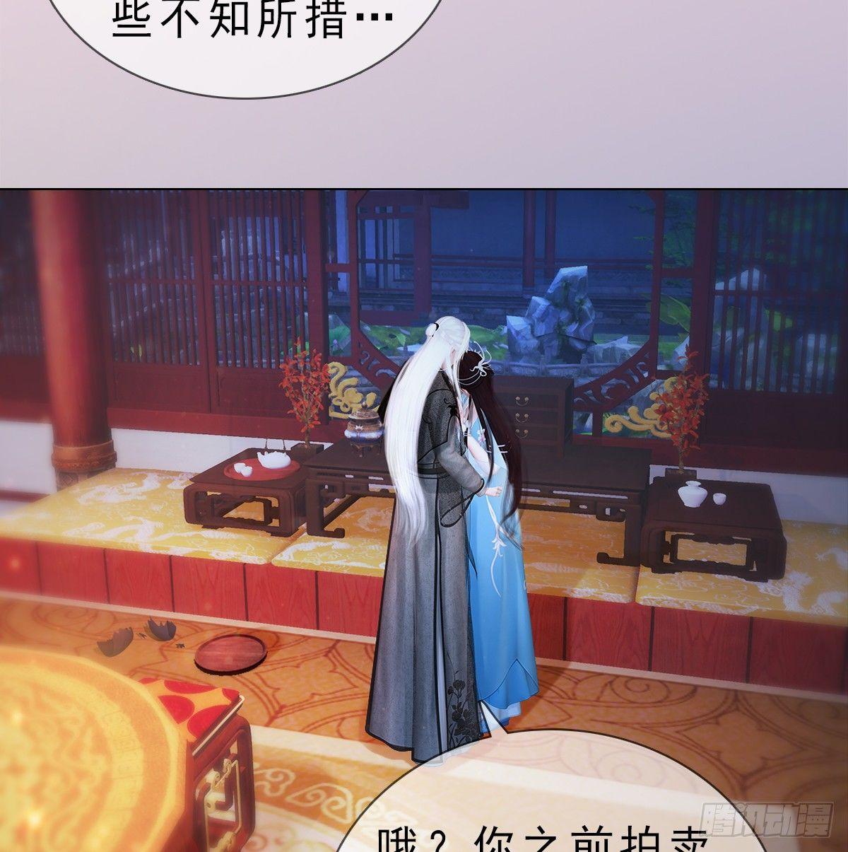 第20话：柔情秘意(1/2)-第43话