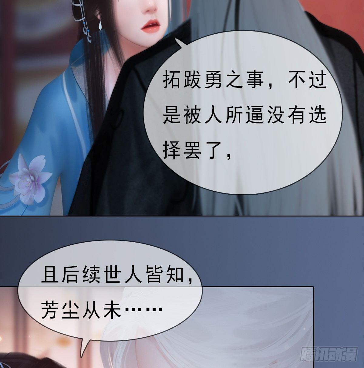 第20话：柔情秘意(1/2)-第43话