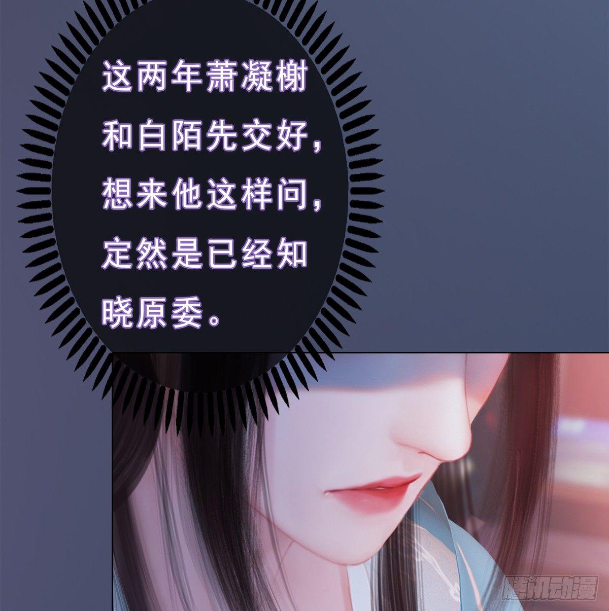 第20话：柔情秘意(1/2)-第43话