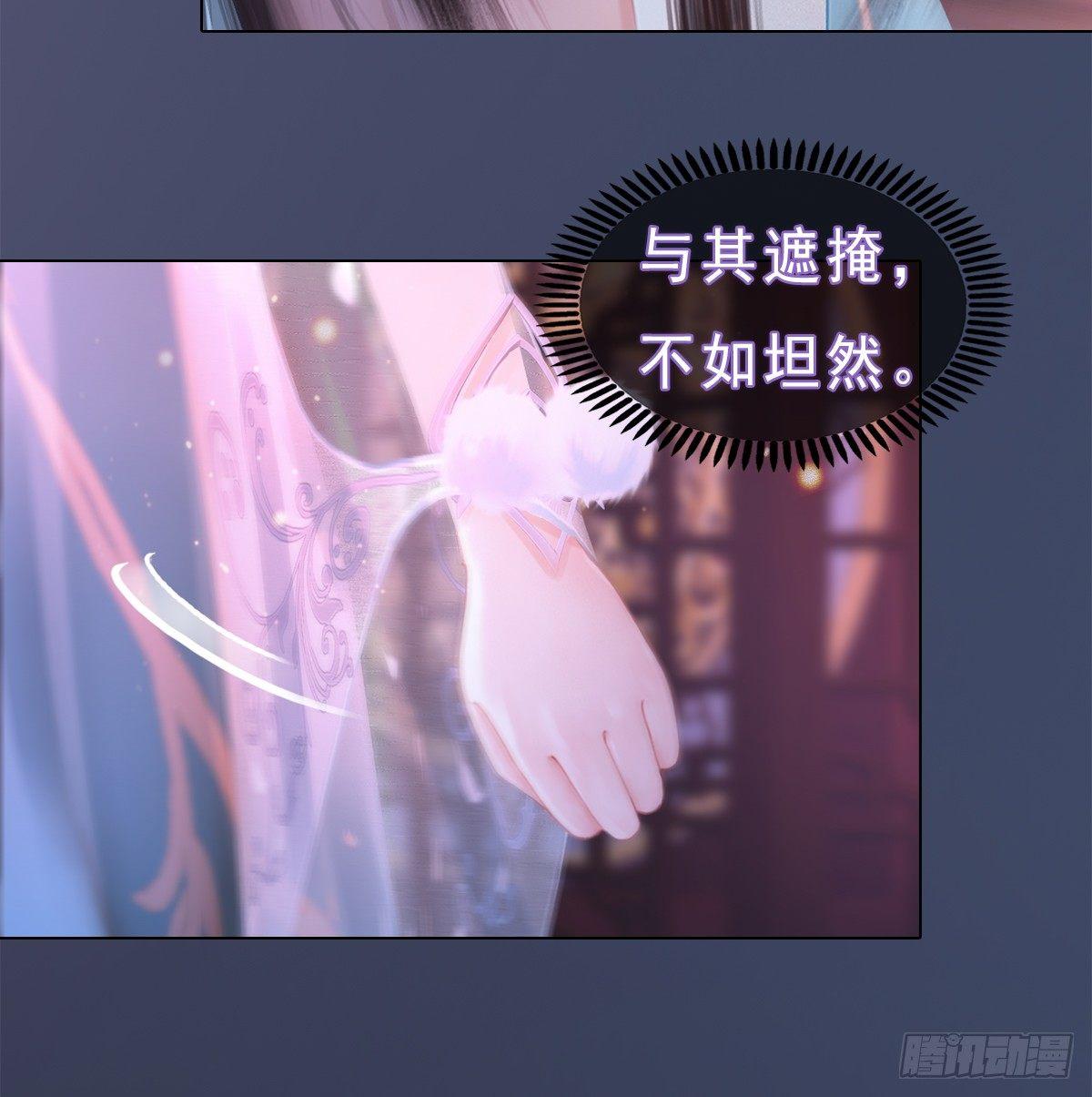 第20话：柔情秘意(1/2)-第43话