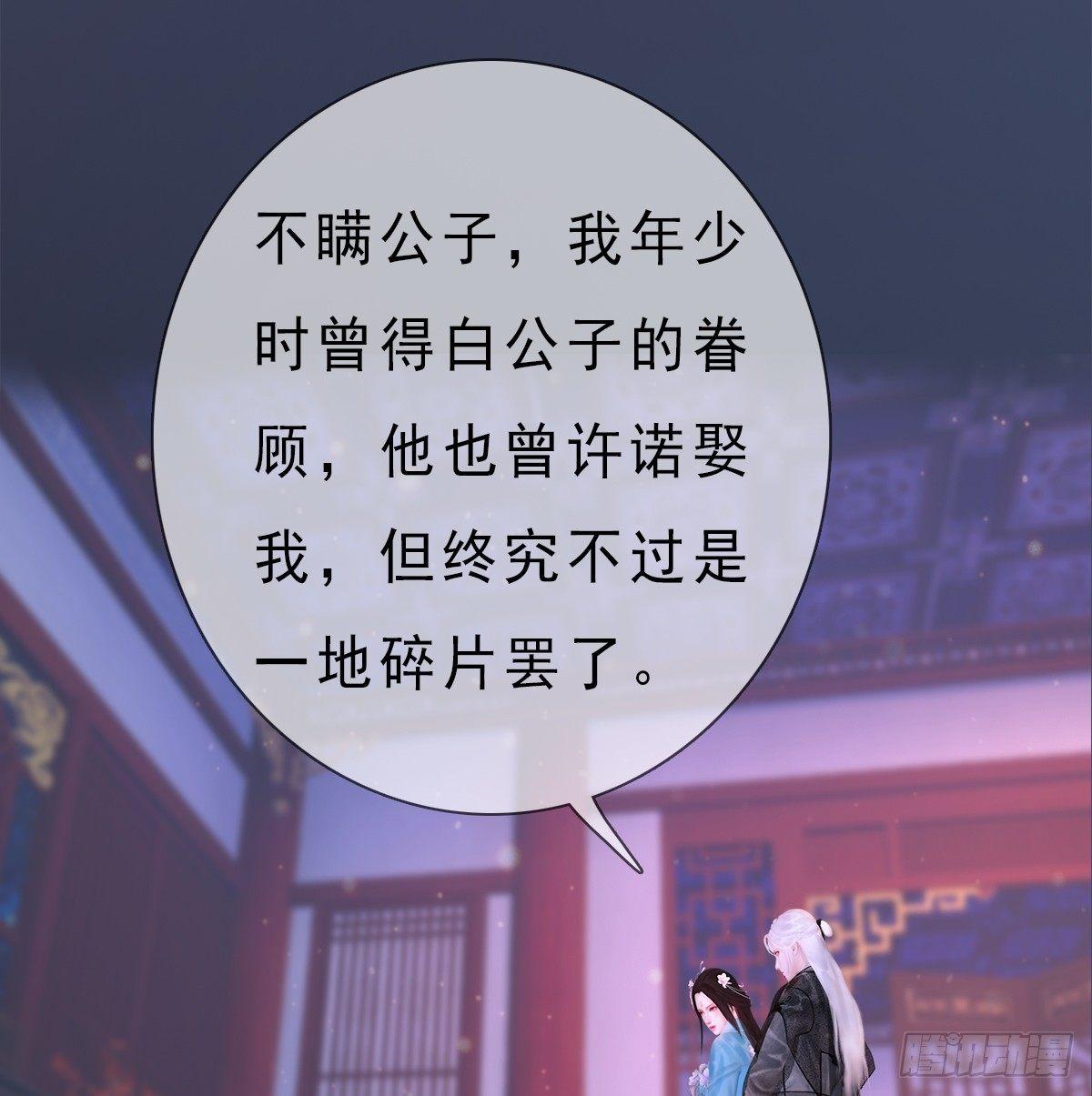 第20话：柔情秘意(1/2)-第43话
