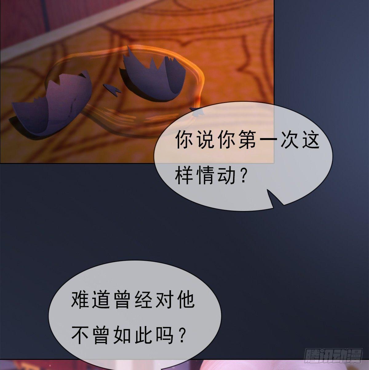 第20话：柔情秘意(1/2)-第43话