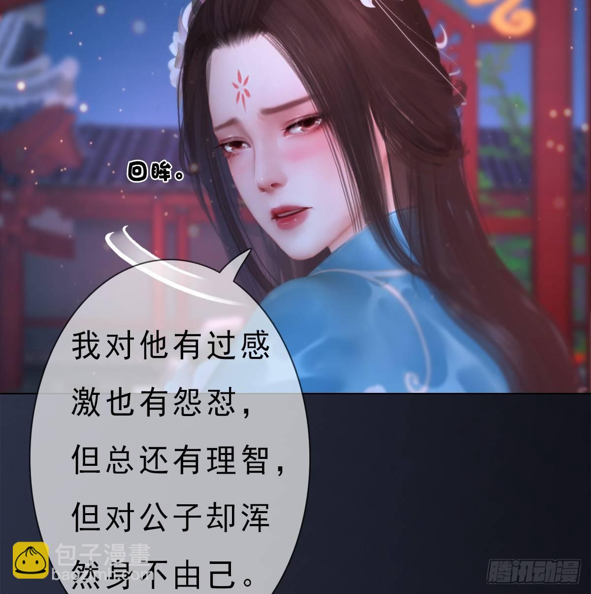 第20话：柔情秘意(1/2)-第43话
