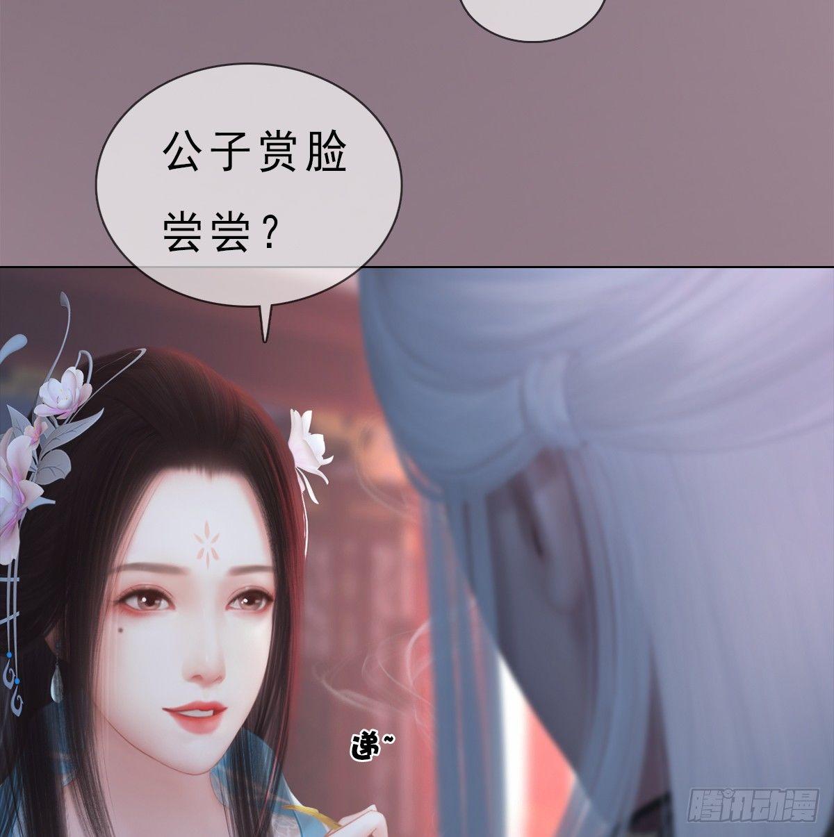 第20话：柔情秘意(1/2)-第43话