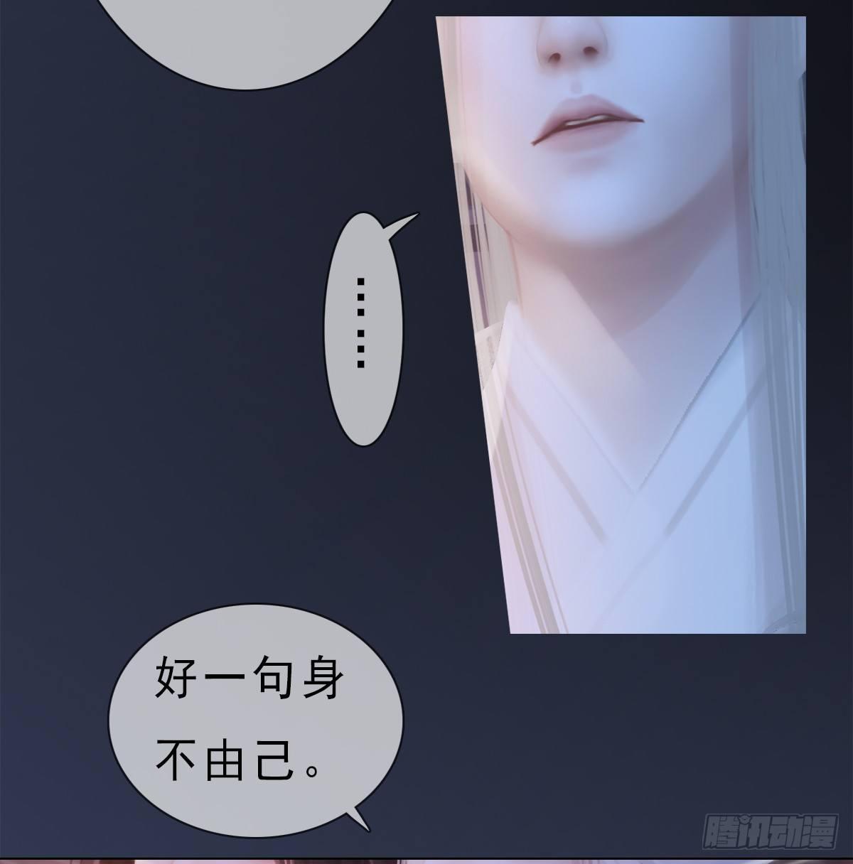 第20话：柔情秘意(1/2)-第43话