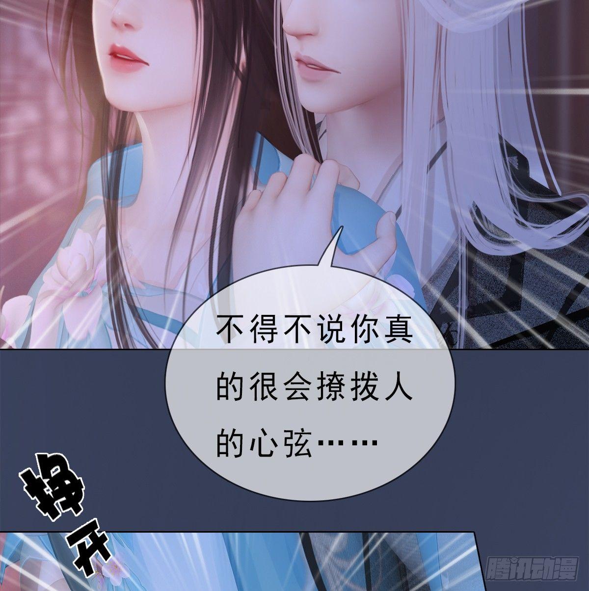第20话：柔情秘意(1/2)-第43话