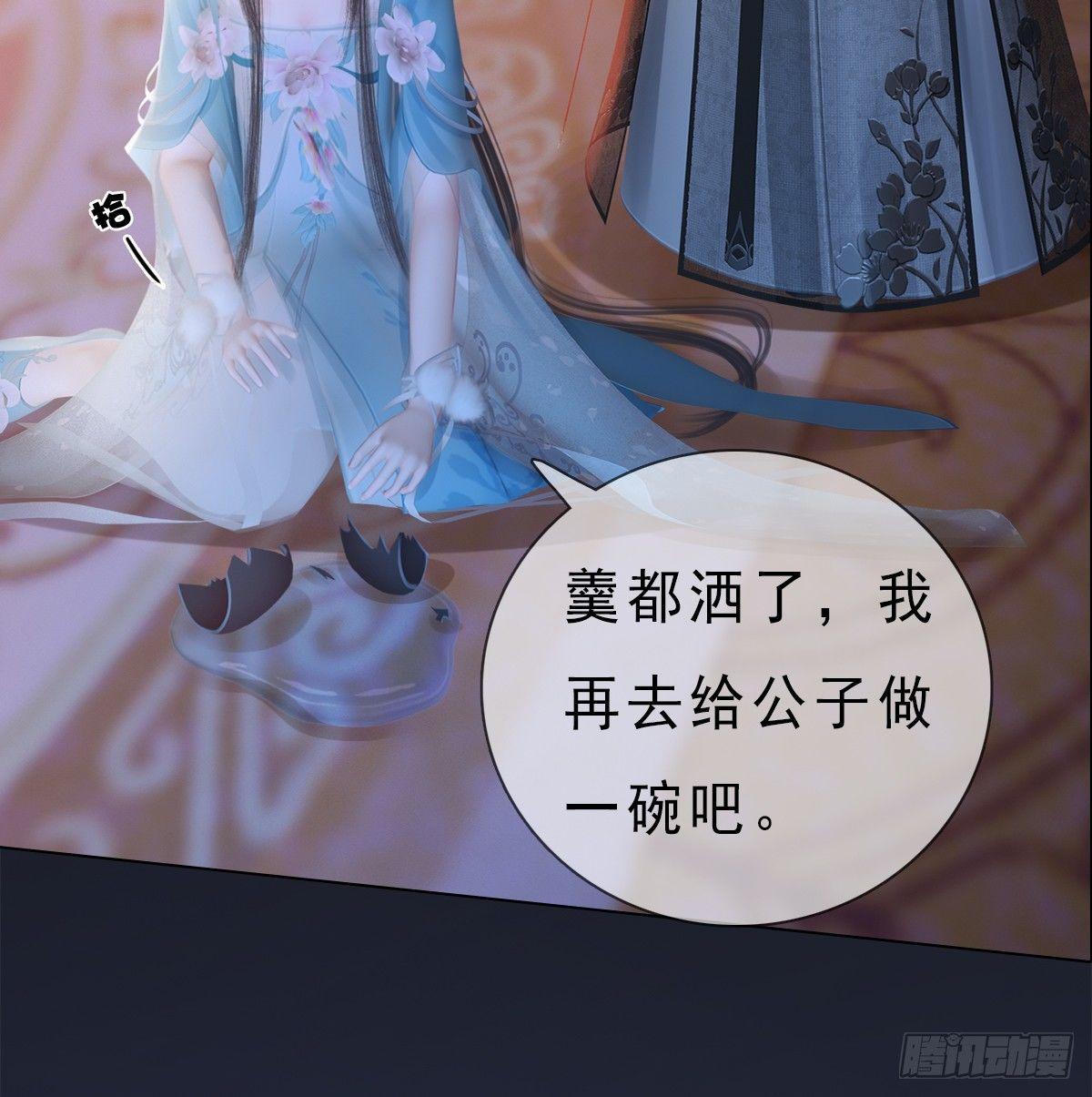 第20话：柔情秘意(1/2)-第43话