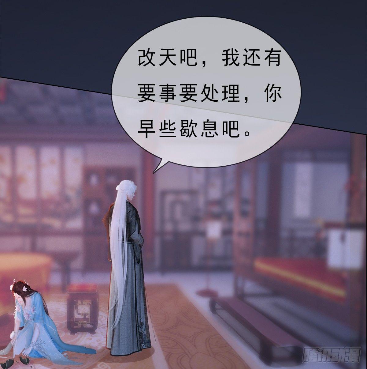 第20话：柔情秘意(1/2)-第43话