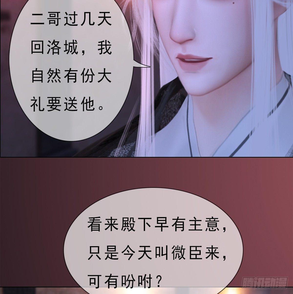 第20话：柔情秘意(1/2)-第43话