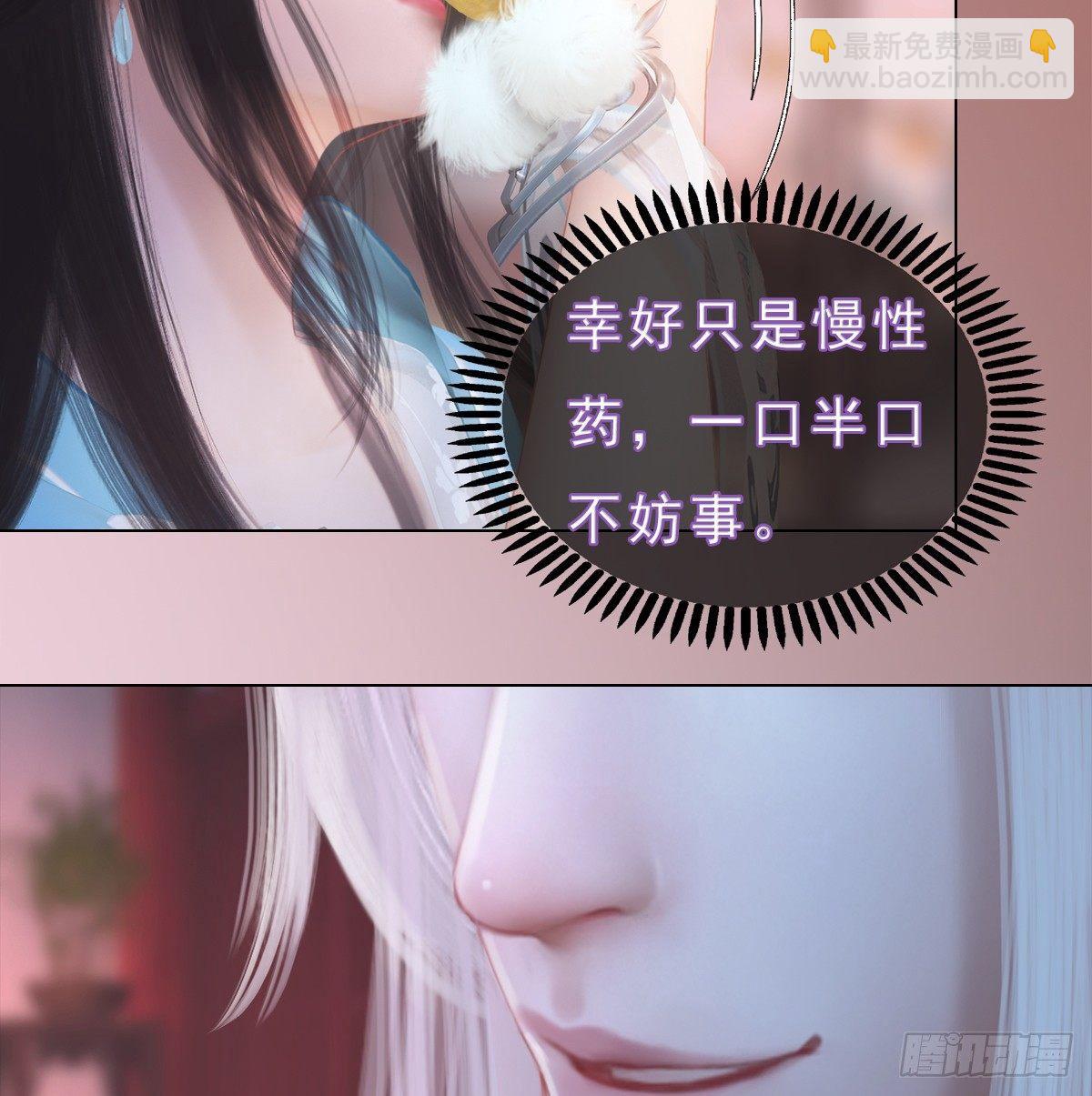 第20话：柔情秘意(1/2)-第43话