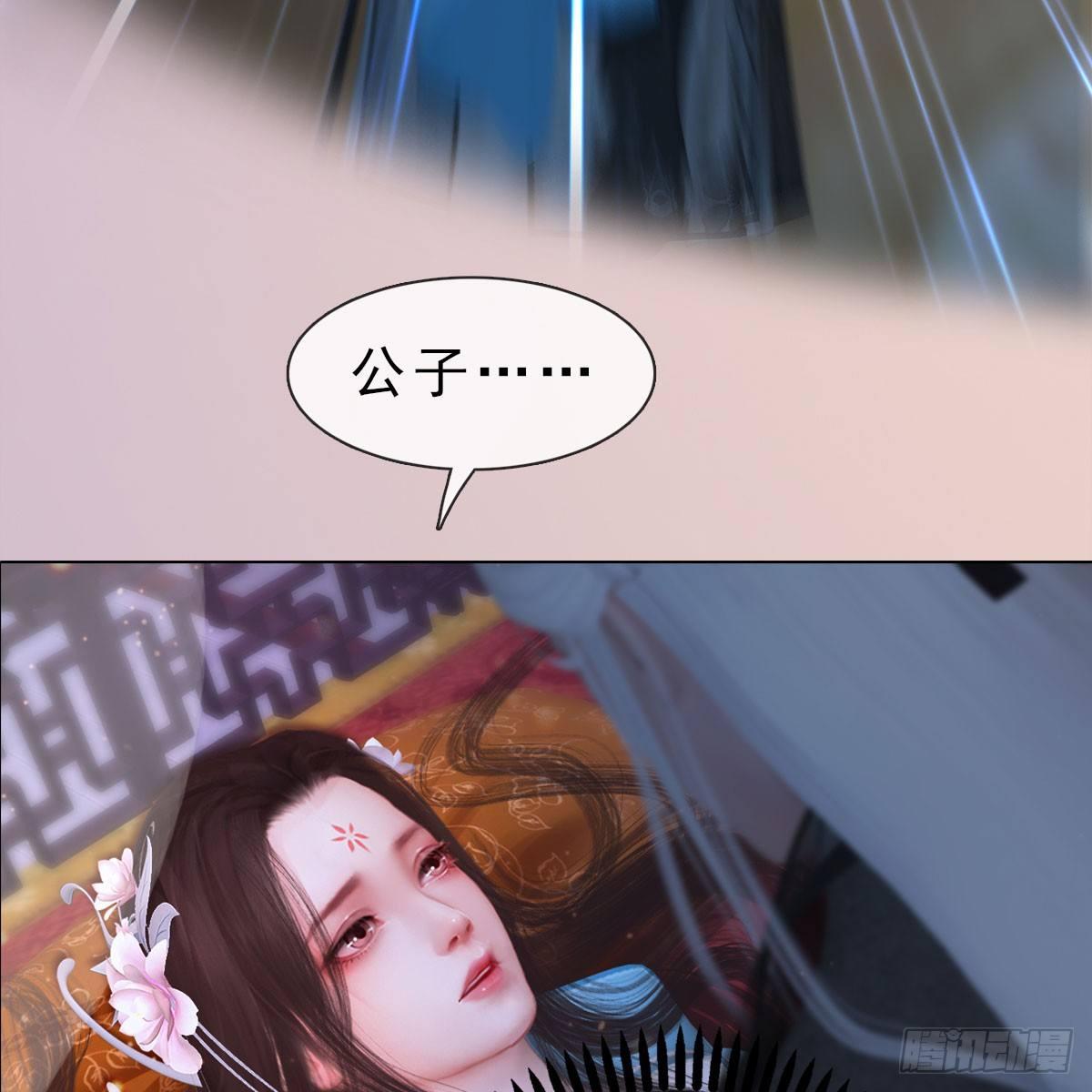 第21话：同床异梦(1/2)-第45话