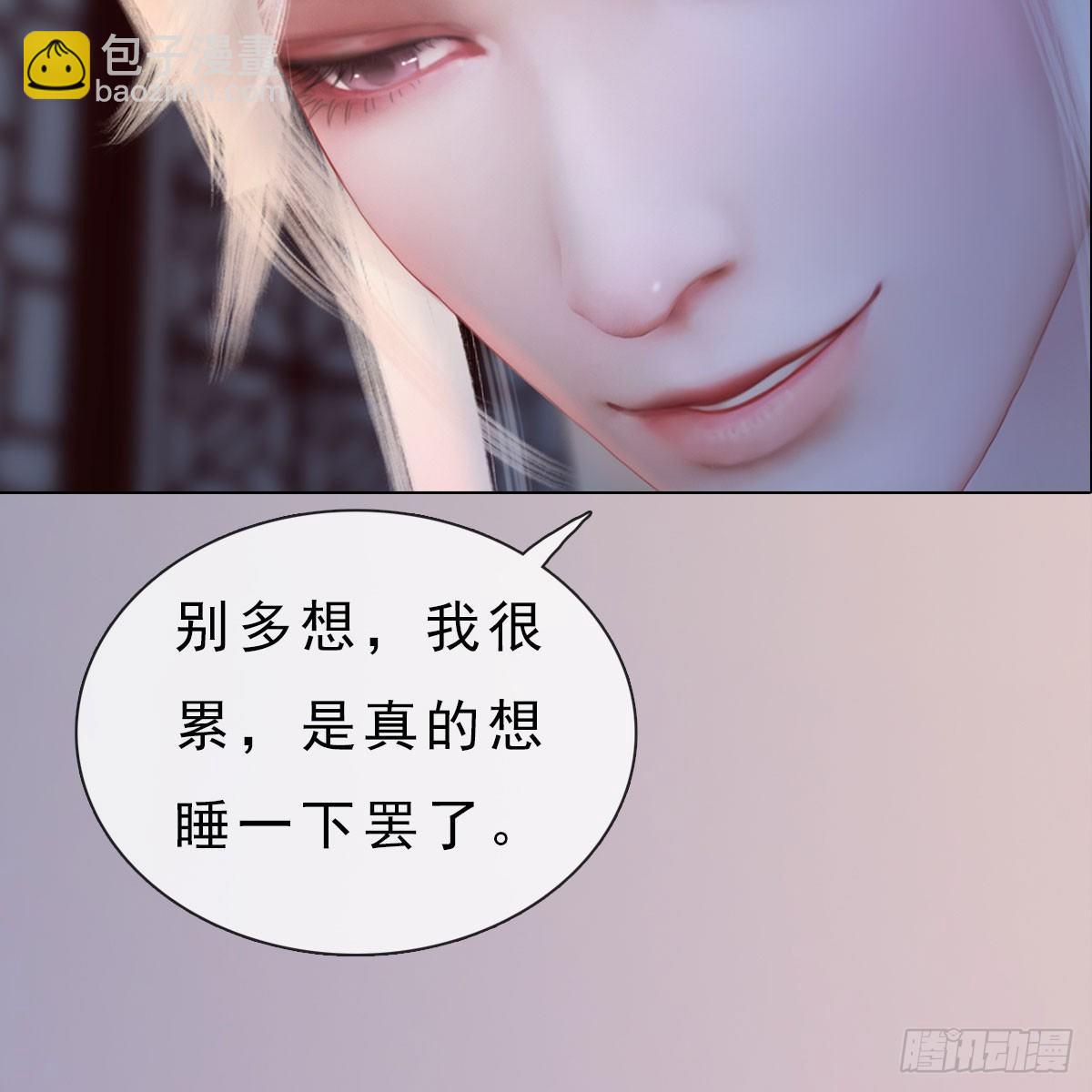 第21话：同床异梦(1/2)-第45话