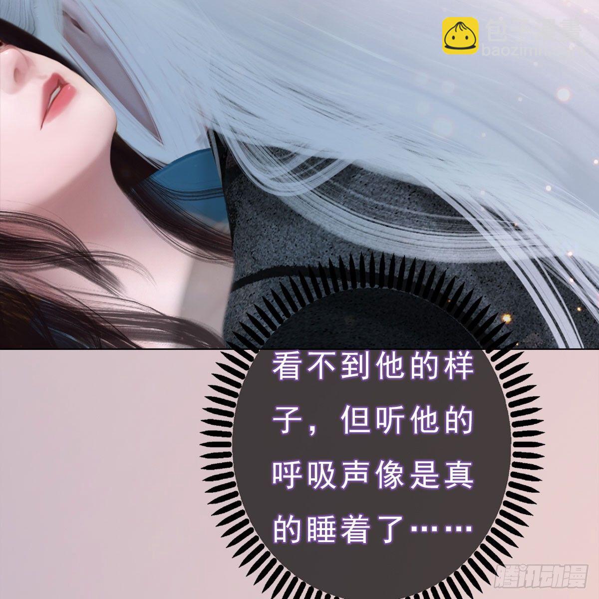 第21话：同床异梦(1/2)-第45话